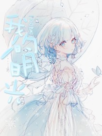 雏鸟pro